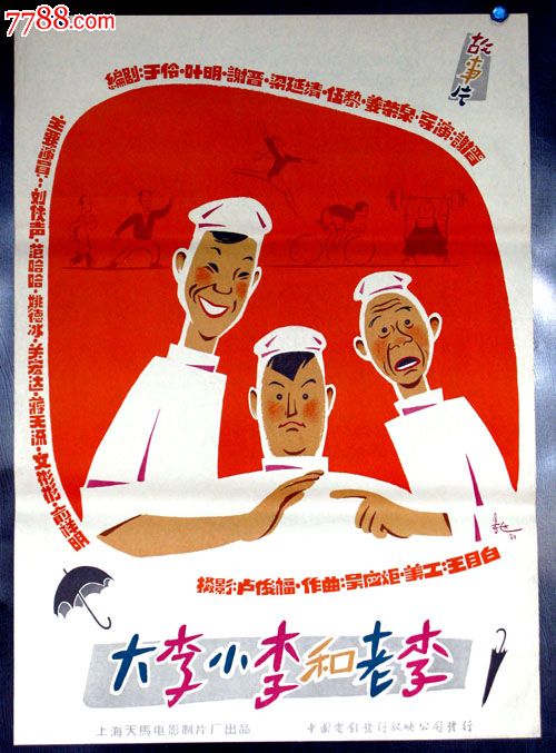 威斯康星大学狐谷分校Marketing Degree Certificate